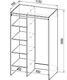 Пенал в пральню, шафа в кімнату для прання, шафа під пральну машину ПОС-4, фото 2