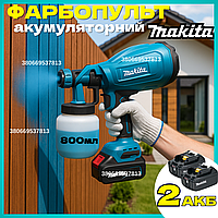 Фарбопульт електричний Makita 48v 380 мл/хв Фарбопульт для фарбування стін акумуляторний Пульверизатор для автомобіля