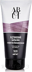 Тонувальний бальзам About hair З ефектом біоламінування 9.01 аметист 150 мл