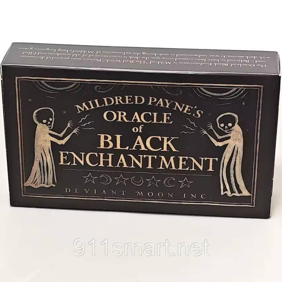 Оракул Чорного Чаклунства Мілдред Пейн (Mildred Payne's Oracle of Black Enchantment).