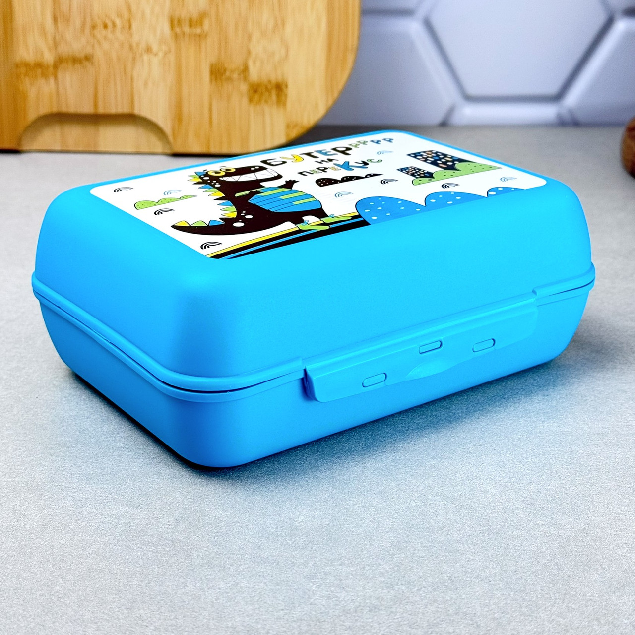 Пластикова бутербродниця (ланч-бокс) "Динозаврик" Бірюза