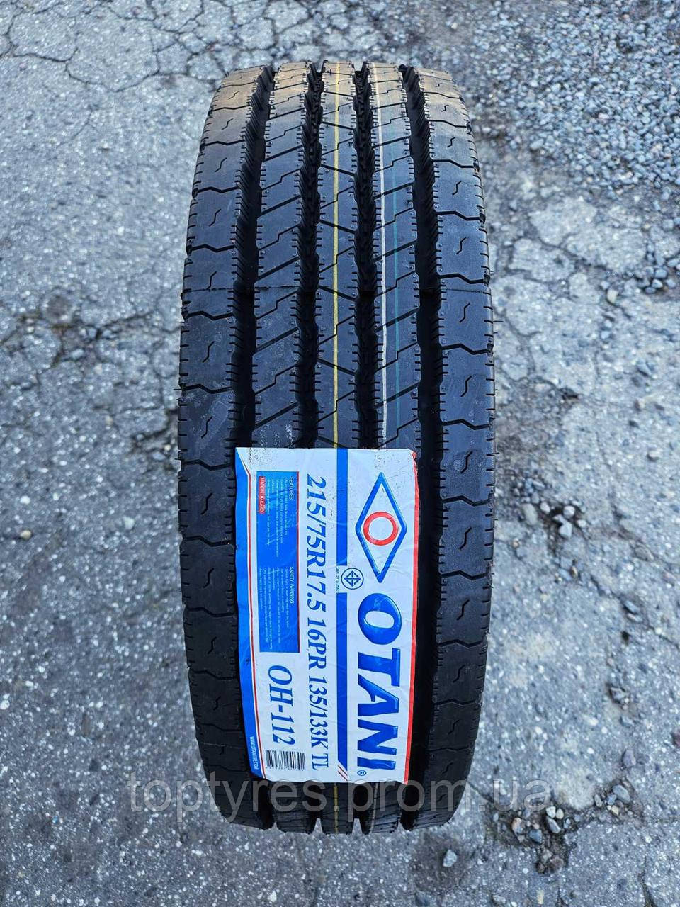 Вантажна Шина ANNAITE 366 215/75R17.5-16PR рульова на передок