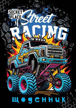 Щоденник шкільний, скоба. 143х200 мм, 40 аркушів 24078 G-Rich