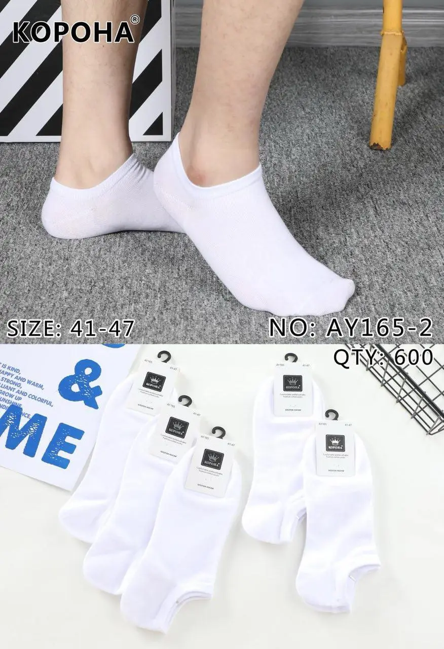 Чоловічі короткі шкарпетки "Корона", 41-47 р-р. Шкарпетки вкорочені, шкарпетки під кросівки