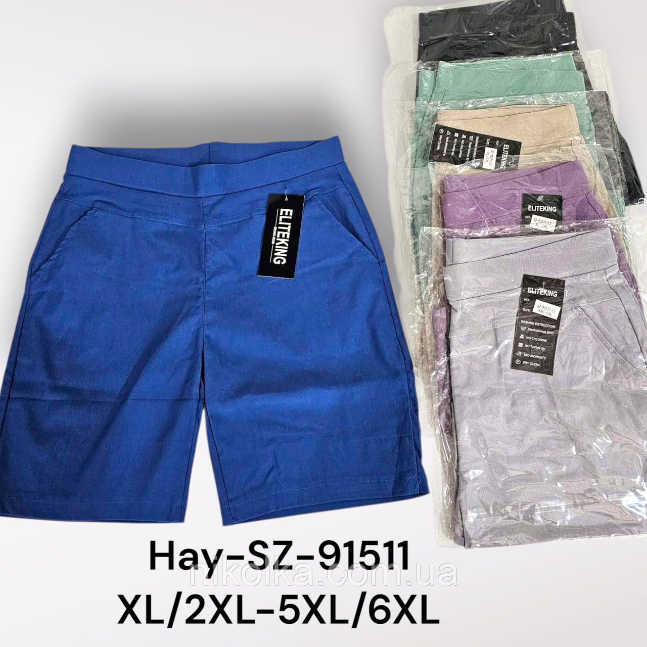 Шорти жіночі оптом, XL/2XL-5XL/6XL рр., арт. Hay-SZ-91511, фото 1