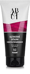 Тонувальний бальзам About hair З ефектом біоламінування 9.3 рожевий 150 мл