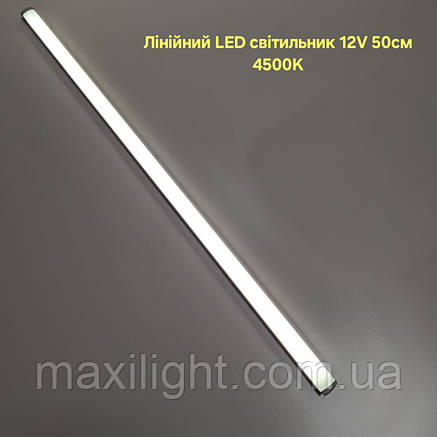 Лінійний LED світильник OEM 12В LN-12-6--50-4 6Вт 50см 4500К, фото 1