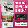 Корм для шиншил і дегу Complete Versele-laga Chinchilla and Degu гранульований з вітамінами 8000г, фото 3