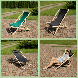 Шезлонги дерев'яні розкладні соснові