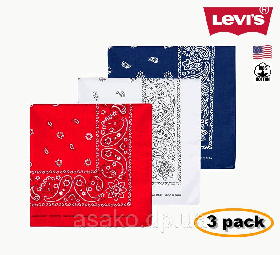 Бандани Levi's® в упаковці (3 шт.) / 56 см х 56 см/ Оригінал Levi's® зі США