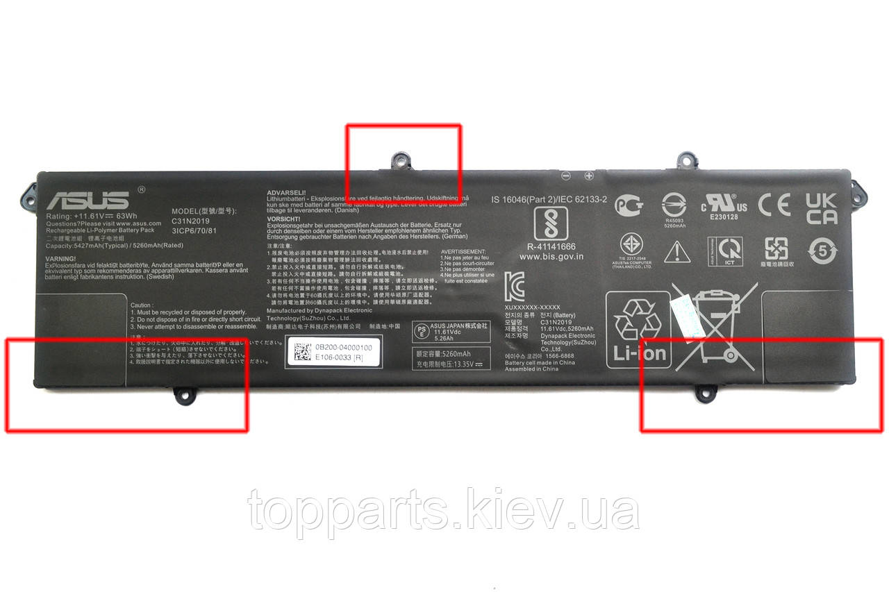 Батарея для ноутбука Asus VivoBook X521 C31N2019, 5427mAh (63Wh), 3cell, 11.61V, Li-Po, чорна, ОРИГІНАЛЬНА