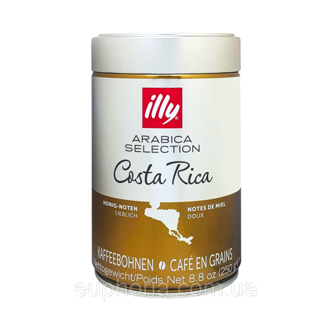 Кава в зернах illy Costa Rica Arabica Selection 250 г