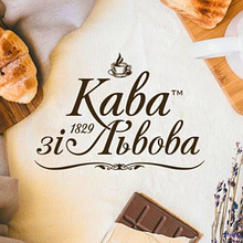 Кава зі Львова