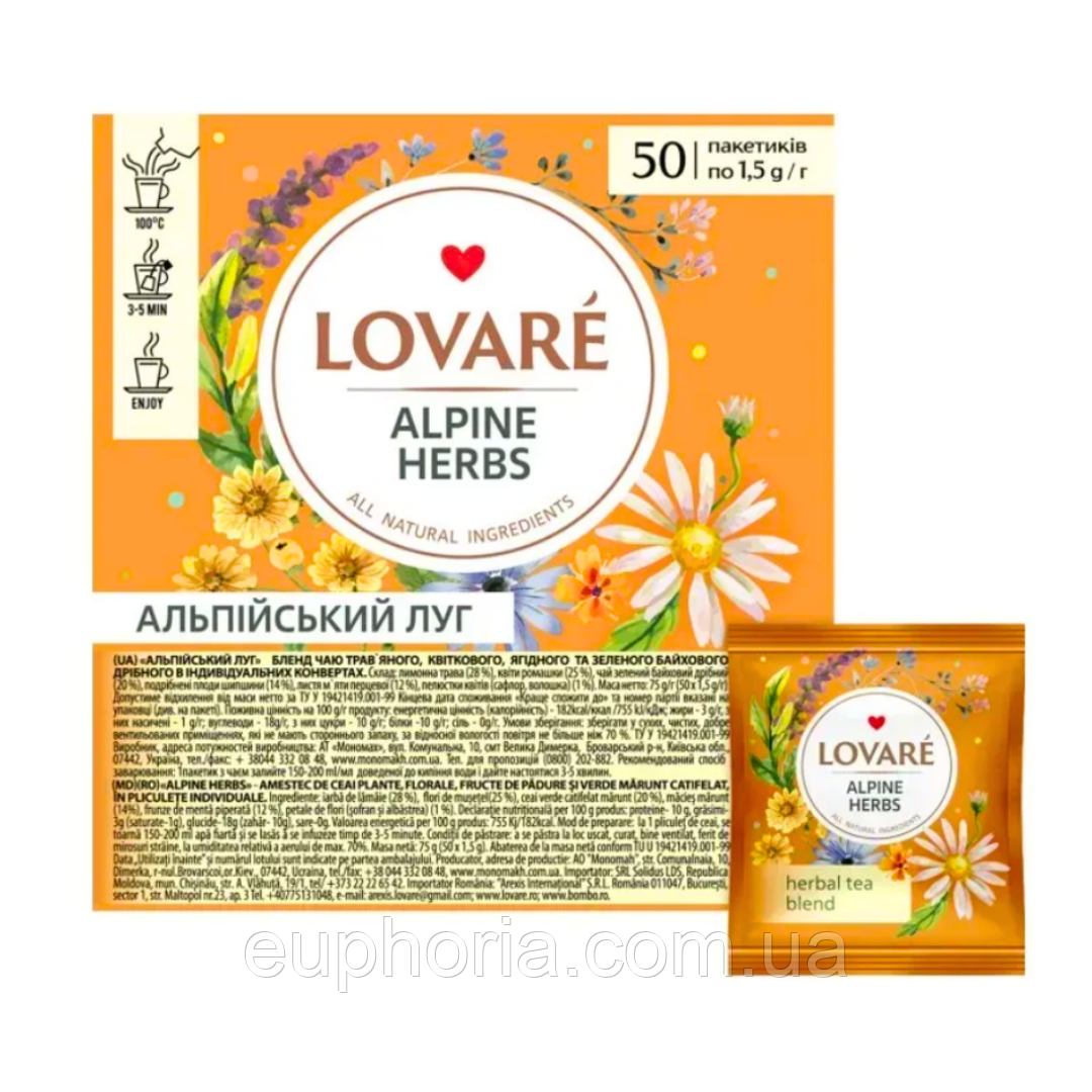 Чай пакетований Lovare Alpine Herbs 50 х 1,5 г трав'яний