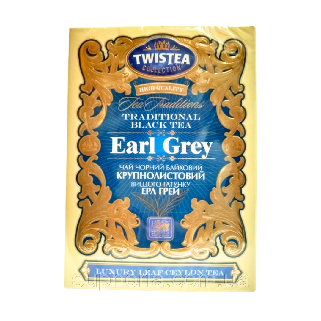 Чай крупнолистовий Twistea Earl Grey 100 г чорний байховий
