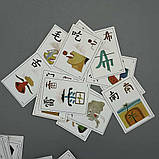 Двосторонні картки для вивчення китайської мови - Chinese for Kids 1а, фото 7