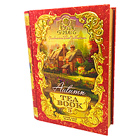 Чай Sun Gardens Tea Book Autumn (Осінь) 100 г чорний листовий