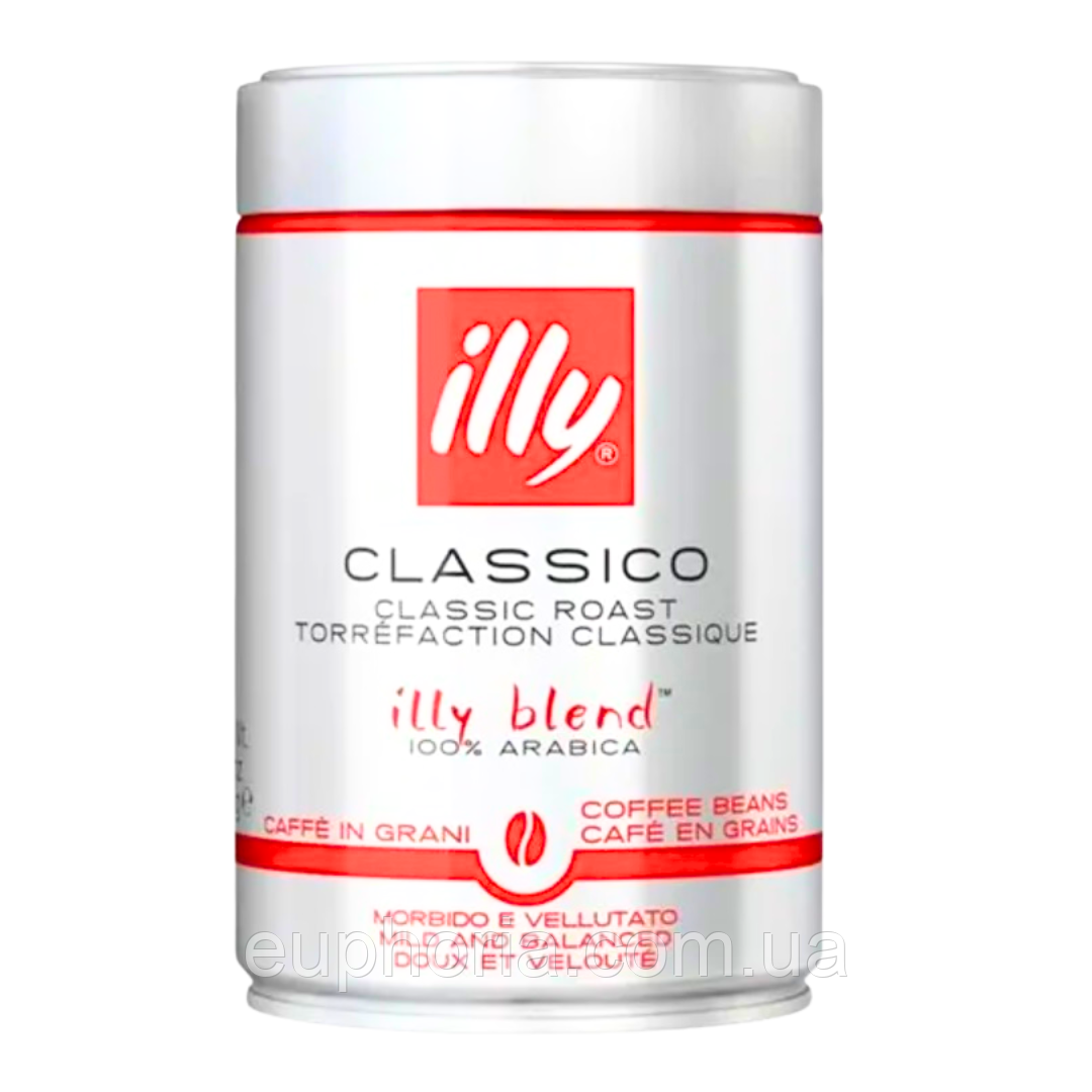 Кава мелена illy Caffe Classico 250 г