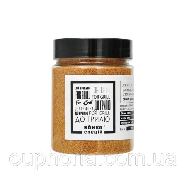 Суміш спецій Європейська 130 г