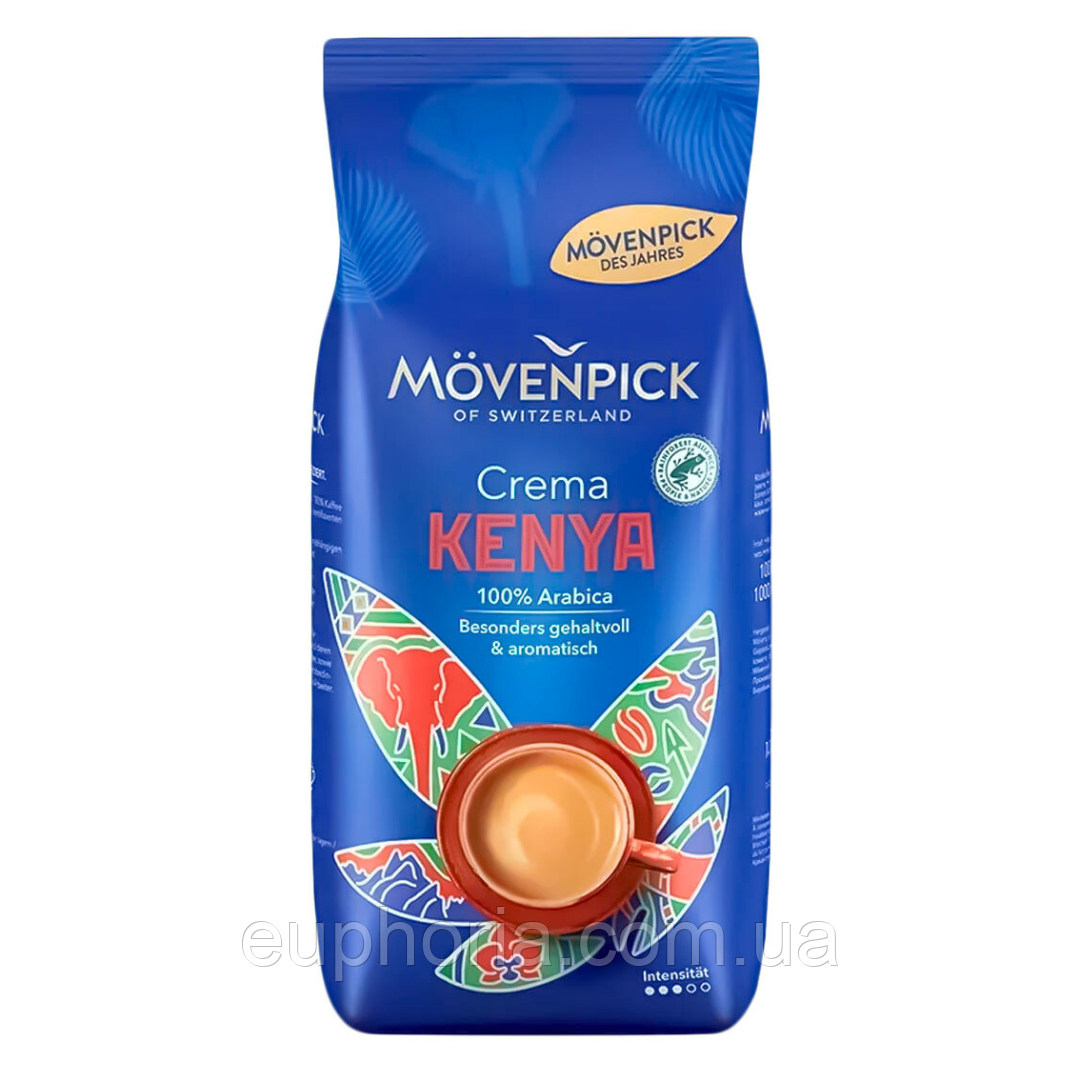 Кава в зернах Movenpick Crema Kenya 1 кг