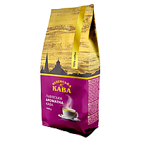 Кава в зернах Віденська кава Львівська Ароматна 1 кг