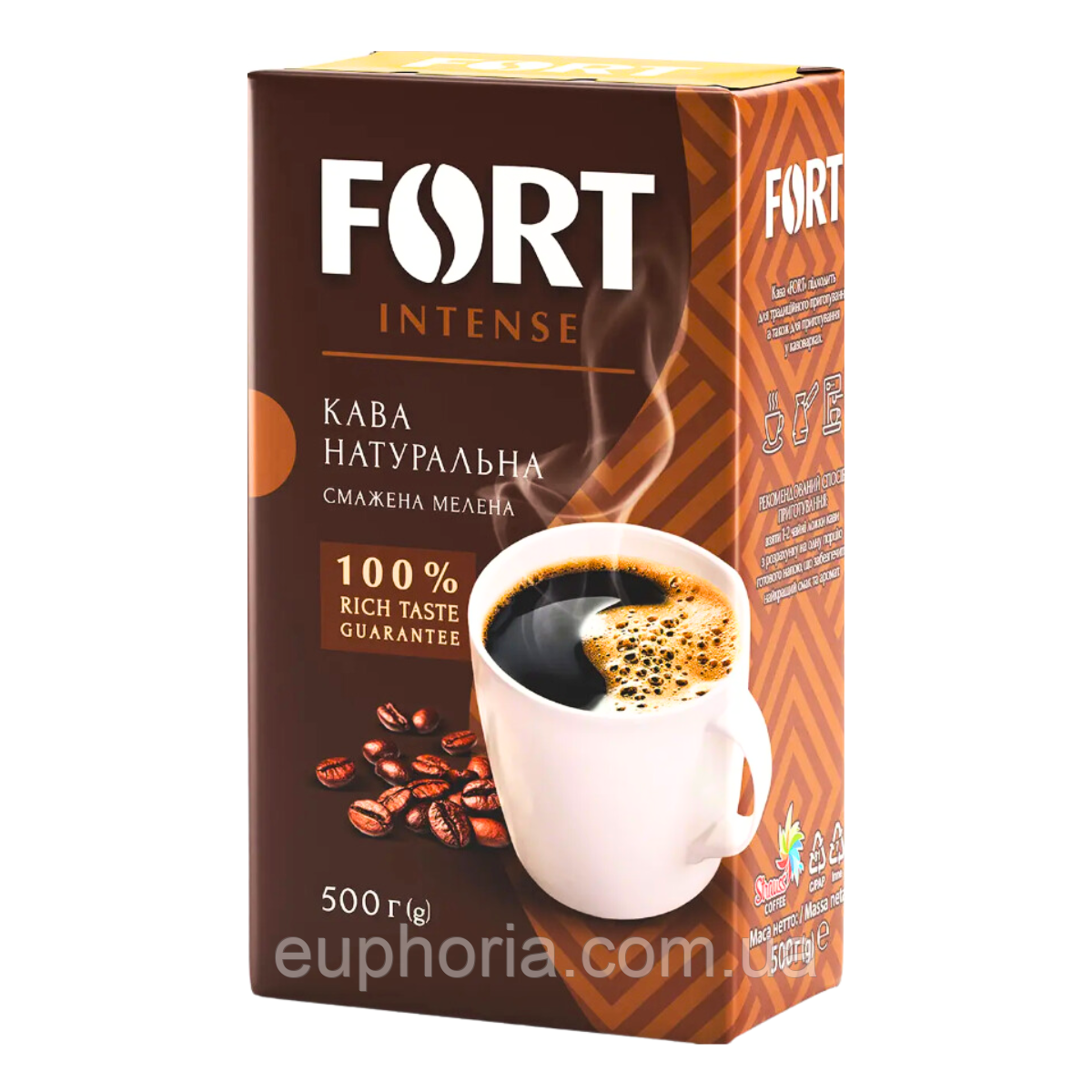 Кава мелена Fort Intense 500 г
