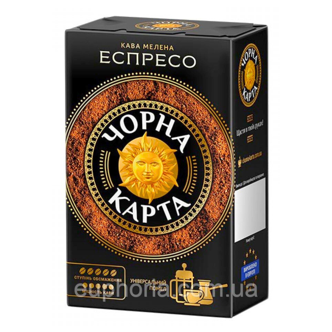 Кава мелена Чорна Карта Еспресо 225 г