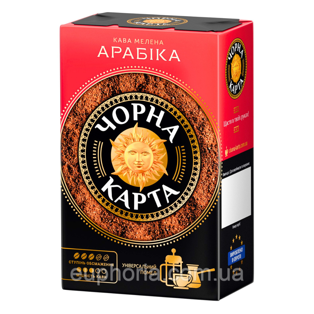 Кава мелена Чорна Карта Арабіка 230 г