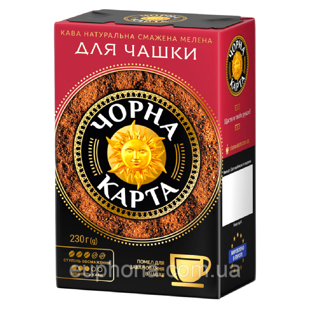 Кава мелена Чорна Карта для заварювання в чашці 230 г