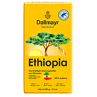 Кава мелена Dallmayr Ethiopia 500 г 100% Арабіка