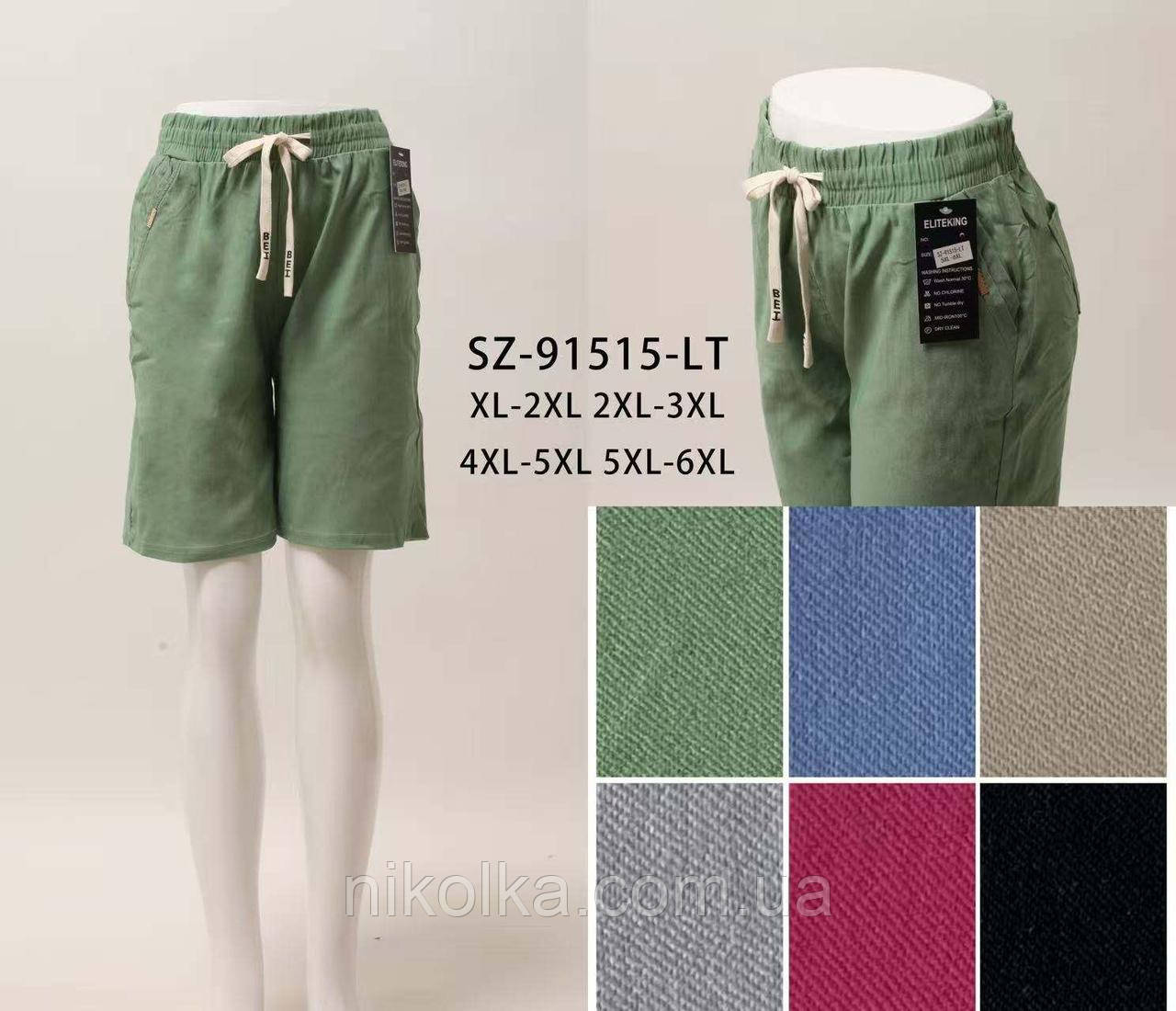 Шорти жіночі оптом, XL/2XL-5XL/6XL рр., арт. Hay-SZ-91515, фото 1