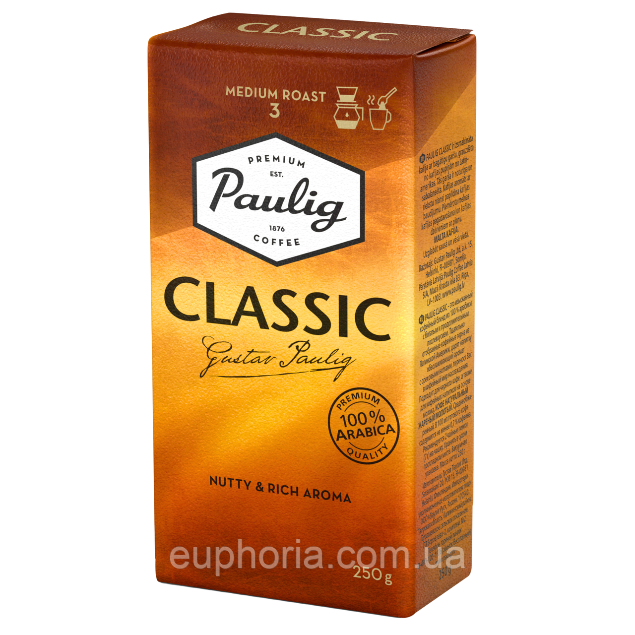 Кава мелена Paulig Classic 100% Арабіка 250 г