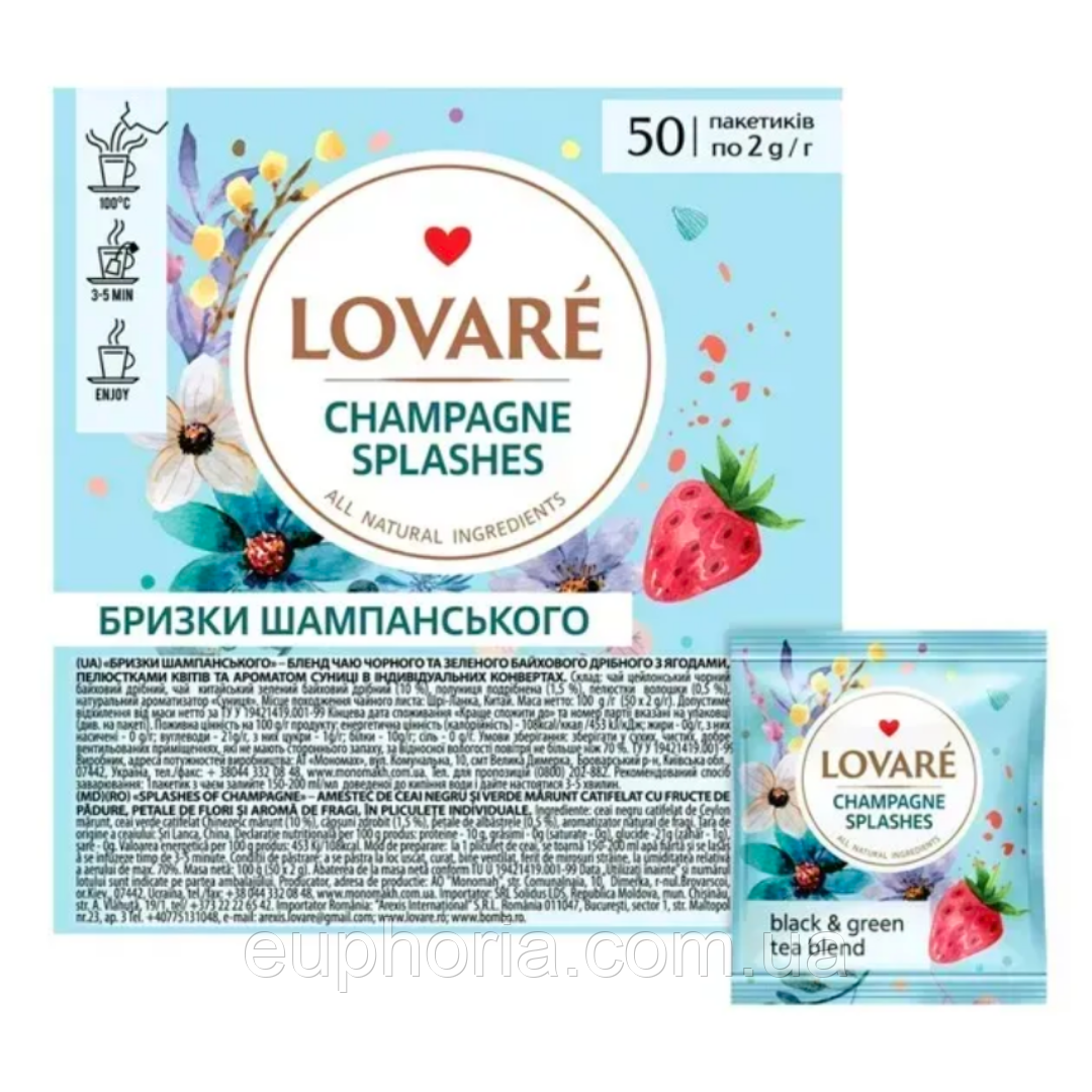 Чай пакетований Lovare Champagne Splashes 50 х 2 г чорний та зелений