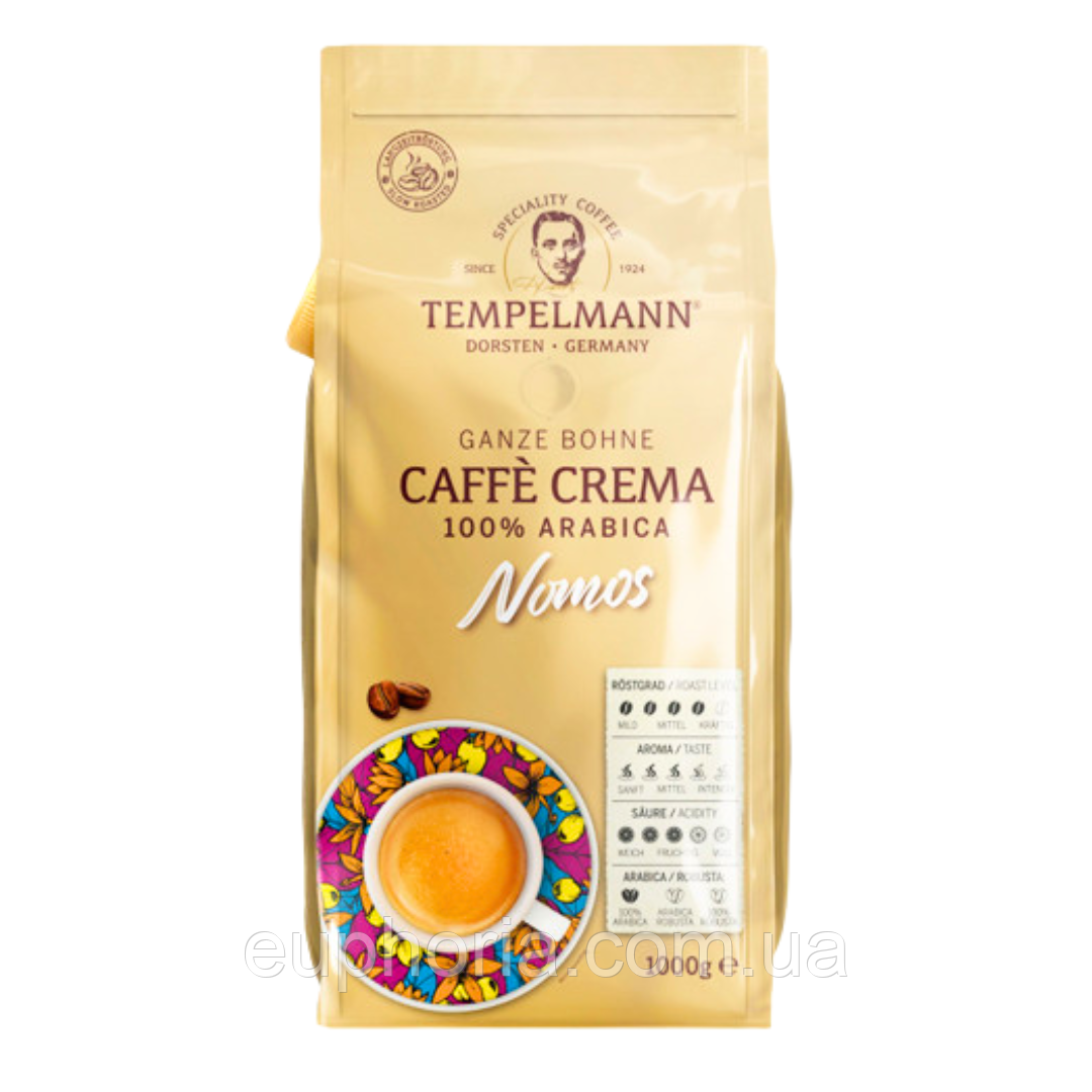 Кава в зернах Tempelmann Nomos Caffe Crema 1 кг