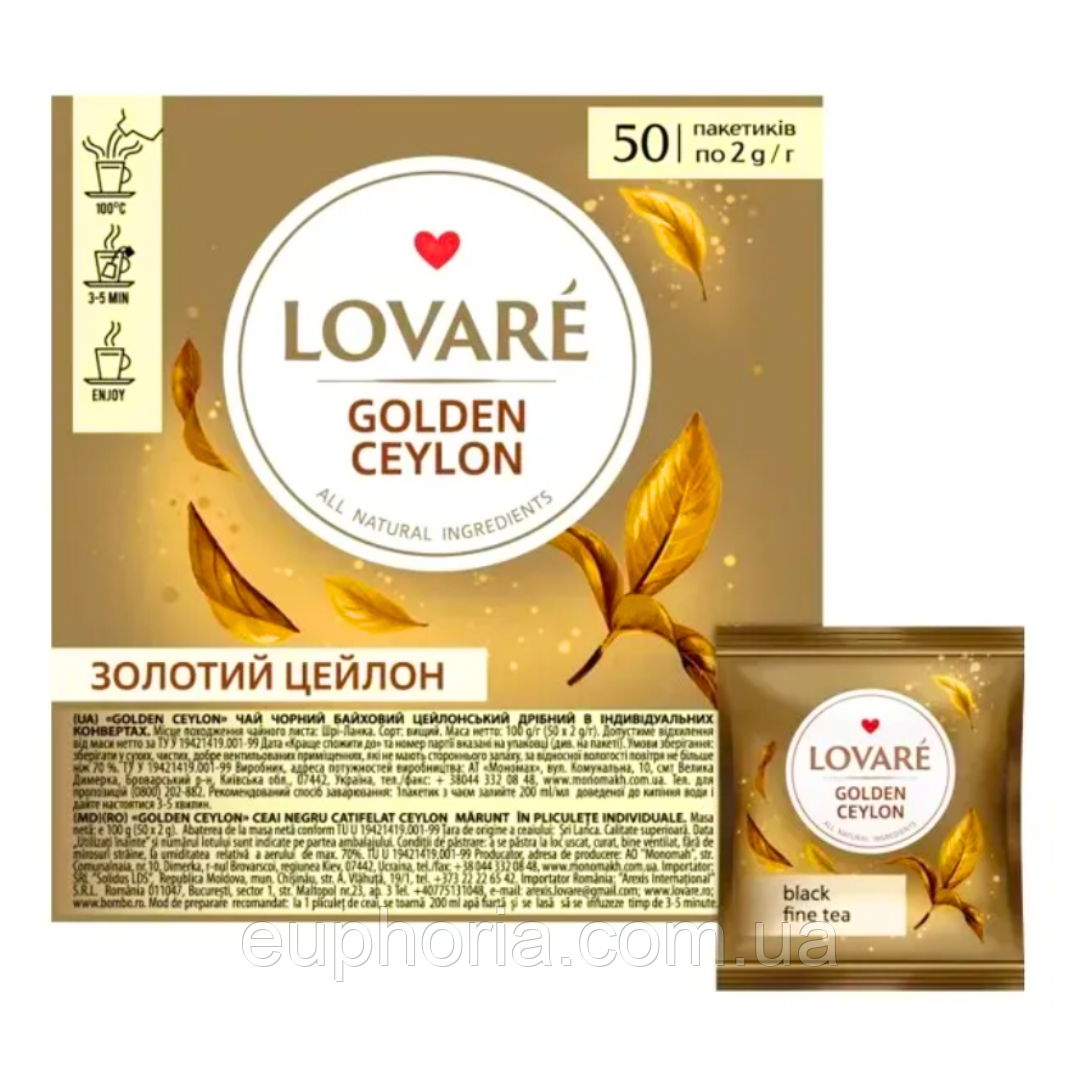 Чай пакетований Lovare Golden Ceylon 50 х 2 г чорний