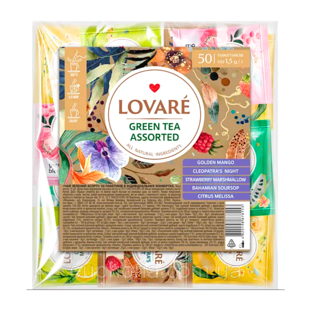 Чай пакетований Lovare Assorted Green Tea 5 видів по 10 шт зелений