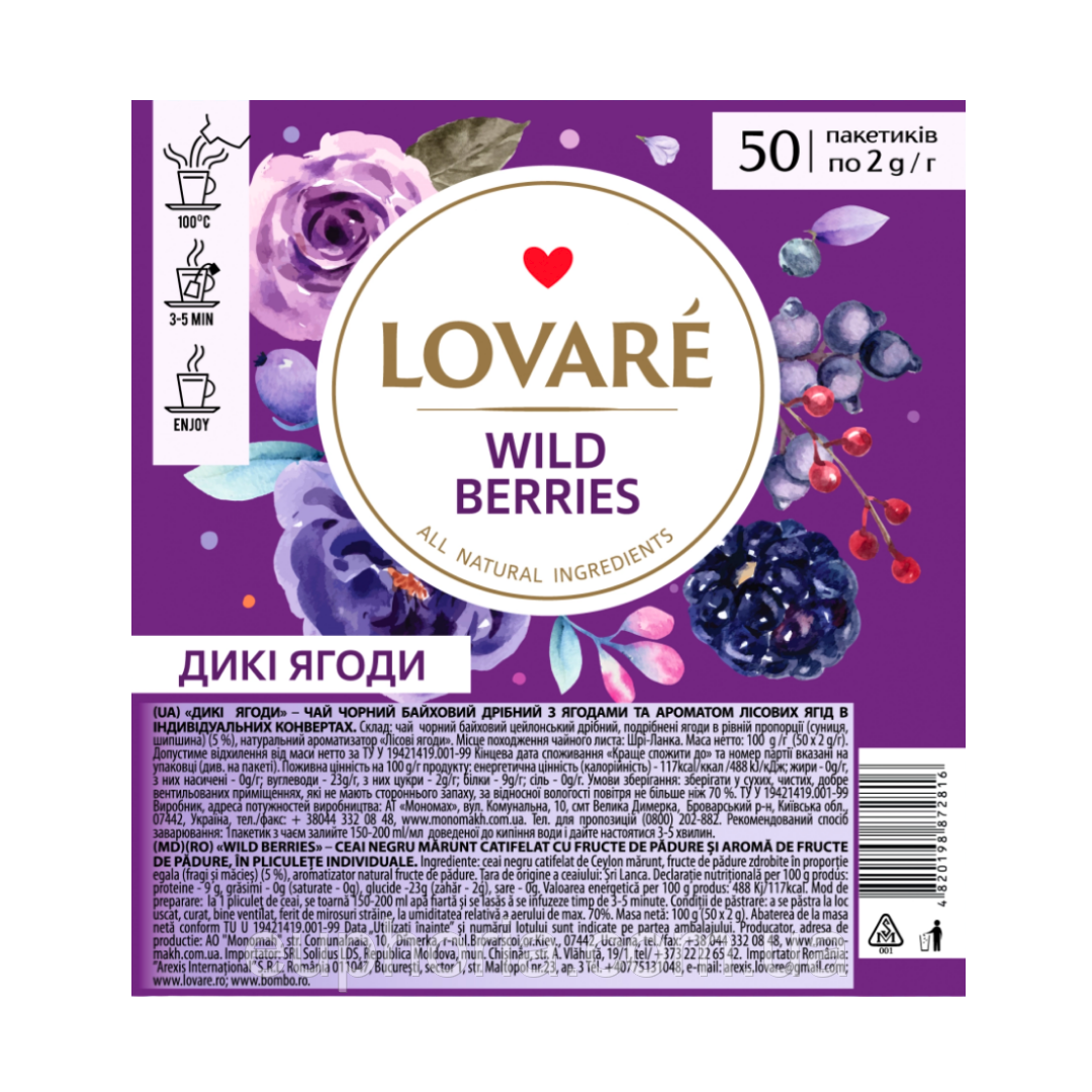 Чай пакетований Lovare Wild Berry 50 х 2 г чорний