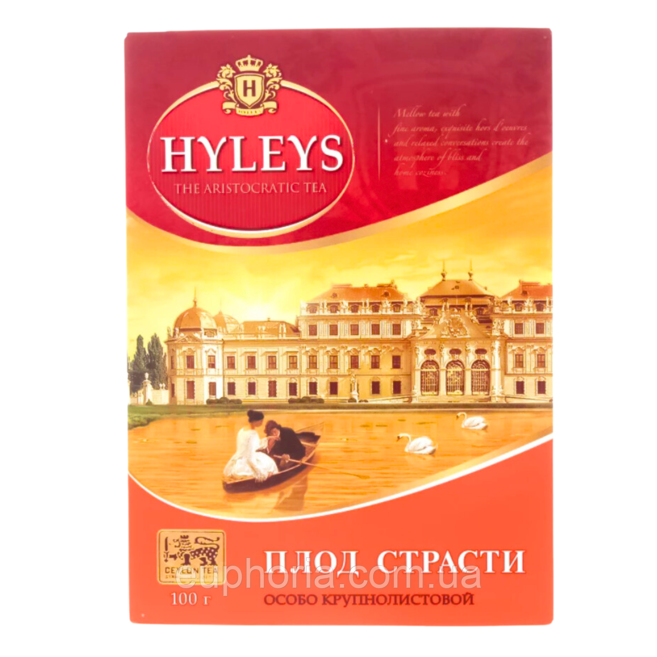 Чай Hyleys Passiot Fruit 100 г чорний крупнолистовий