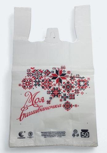Пакет майка 28*50 Моя Вишиваночка 100 шт./пач.