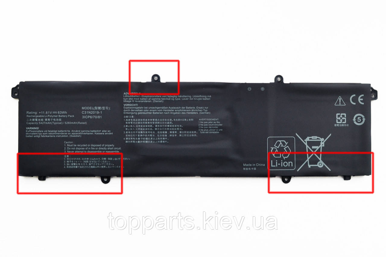 Батарея для ноутбука Asus VivoBook X521 C31N2019-1, 5427mAh (63Wh), 3cell, 11.61V, Li-Po, чорна