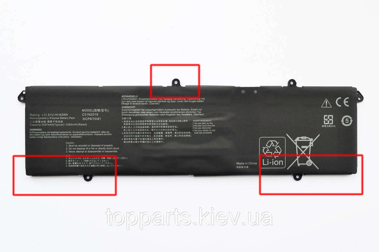 Батарея для ноутбука Asus VivoBook X521 C31N2019, 5427mAh (63Wh), 3cell, 11.61V, Li-Po, чорна