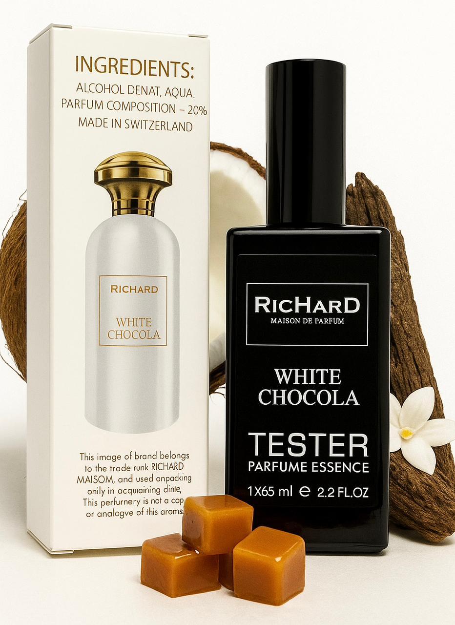 WHITE CHOCOLA RICHARD ( ВАЙТ ЧОКОЛА РІЧАРД) 65 МЛ ШВЕЙЦАРІЯ ОПТ, фото 1