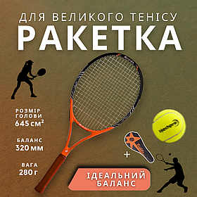 Ракетка для великого тенісу, тенісні ракетки для великого тенісу, великий теніс ракетки Hechpro (610)