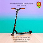 Недорогий трюковий самокат для дітей та підлітків HIPE-X з петлями колеса 110мм широка алюмінієва дека для скейт парку, фото 4