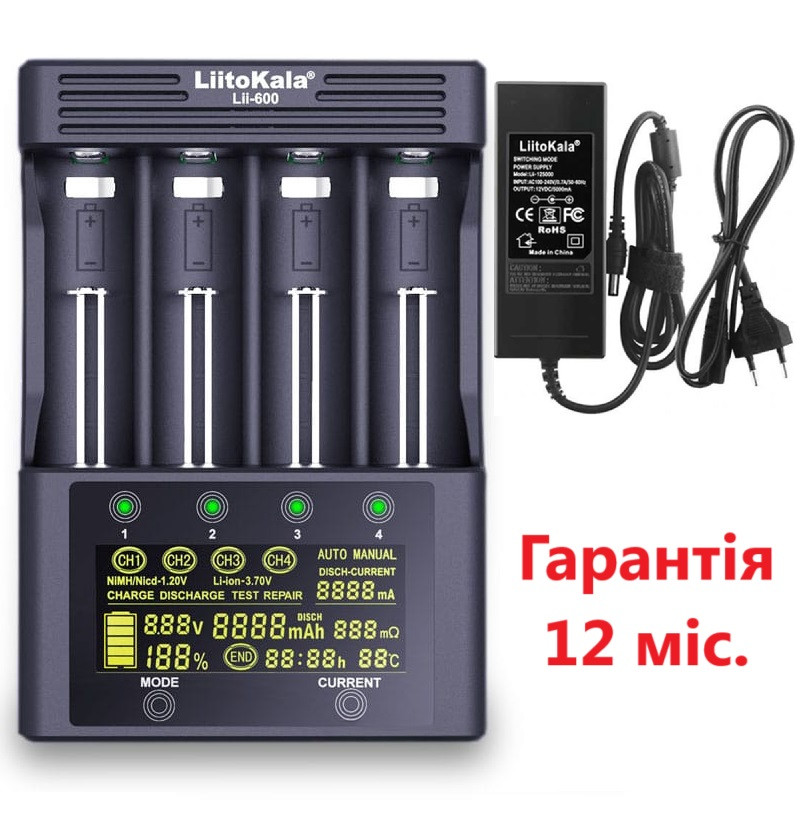 Зарядний пристрій для батарейок LiitoKala Lii-600 універсальний на 4 слоти з LCD-дисплеєм