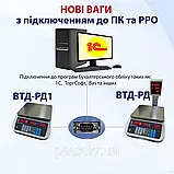 Ваги торговельні Днепровес ВТД-РД, фото 5