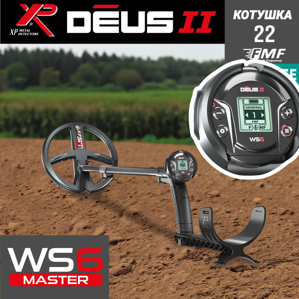 Металошукач XP DEUS 2 22 FMF WS6 MASTER – Офіційна гарантія. Безкоштовна доставка!