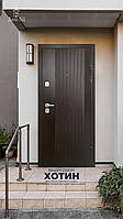 Вхідні двері БЦ Хотин Мідь 960/860x2050 Броньовані вхідні двері