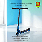 Надійний трюковий самокат для підлітків Titan 5,0 піги міцні колеса 115мм підшипники ABEC-9, фото 2