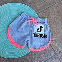 Шорти дитячі, сірі, Tik Tok